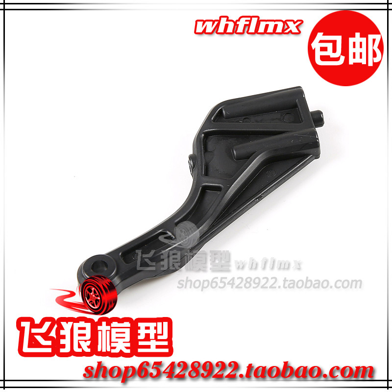 若凡 F5 MCD 汽油遥控平跑车 后底板支撑架 后支撑 2 172032