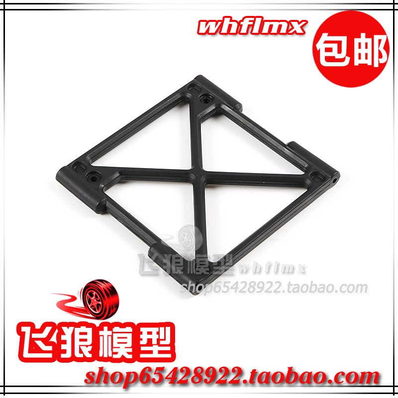 若凡F5 MCD 汽油遥控平跑车配件 FT 车壳后支架座 172052