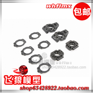BAHA 5B汽油车 若凡Baja 850131 套件 整车份 后轮轴承座 ROFUN