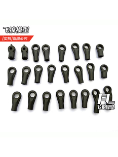 YK4082 易控4083 1/8攀爬车 原厂配件 球头拉杆组 13014