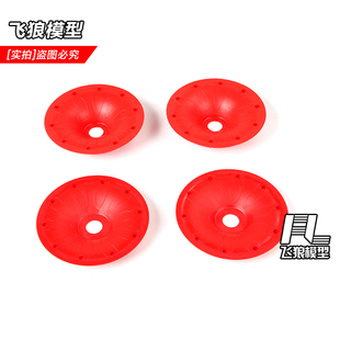 ROFUN 密封边框 整车份 85494 配件 后轮胎 baja 若凡 后轮毂