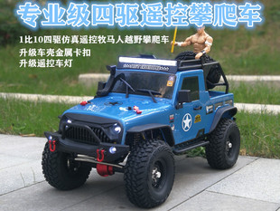 RC专业电动四驱仿真牧马人遥控攀爬车模型 RGT瑞泰86100 PRO