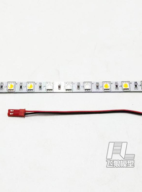 易控 DF7 YK4072 TB7 4073 1/7短卡车 原厂 LED灯条（白光）71074