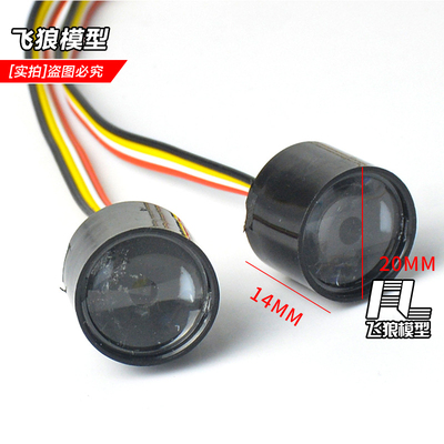 易控rc遥控攀爬模型车高亮度车灯