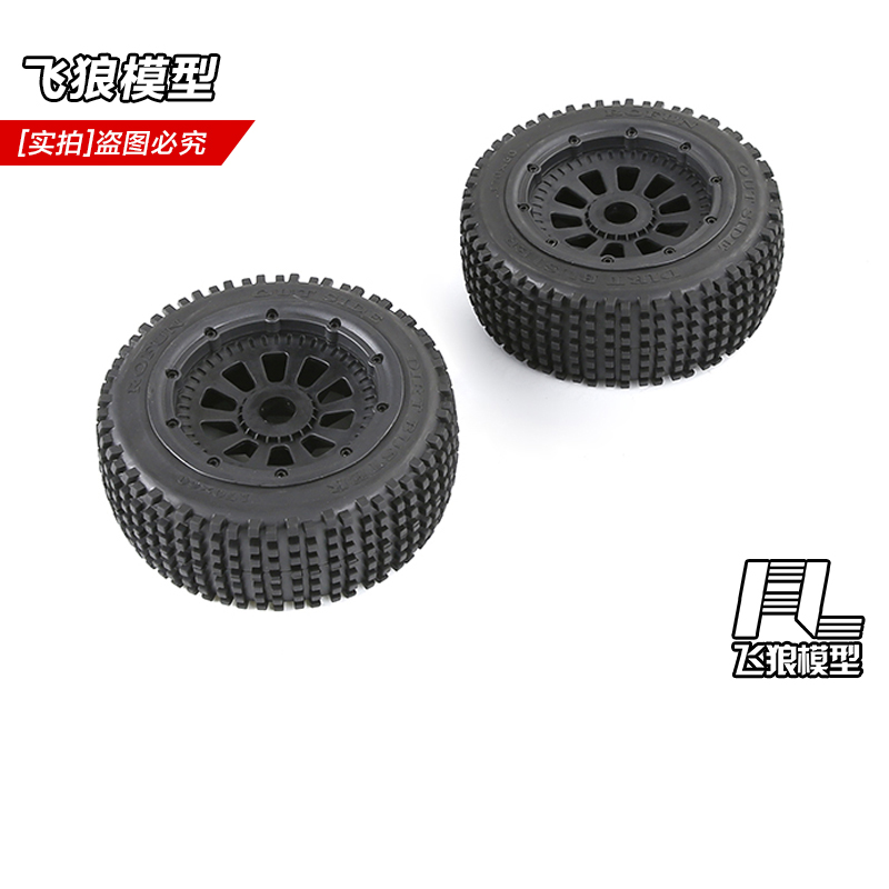 若凡LT四驱短卡越野车24MM轮胎