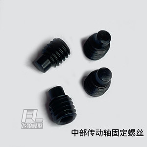 易控机米螺丝中部传动轴13063