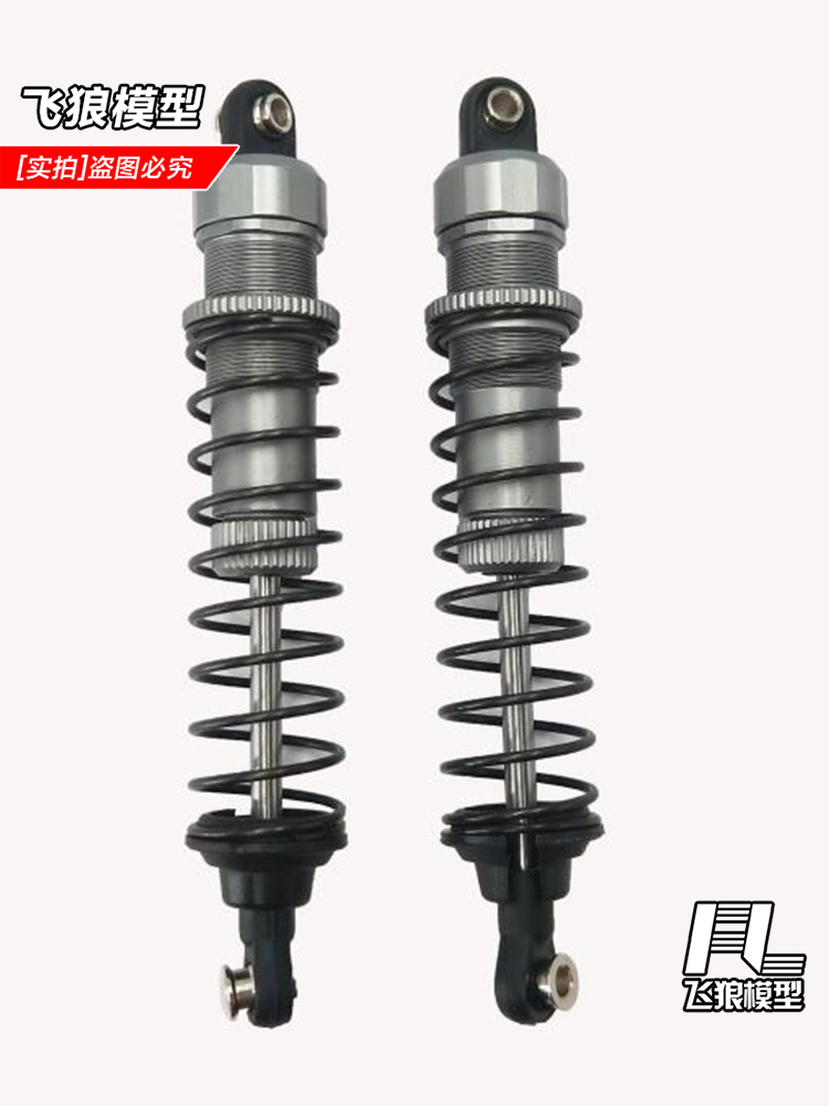 YK4103/4102PRO易控1/10攀爬车