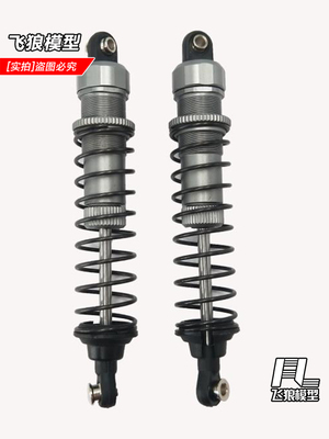 YK4103/4102PRO易控1/10攀爬车