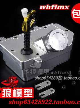 若凡 1比5 baja 5B 5T 5SC后驱汽油遥控车 金属油箱 汽油箱 85214