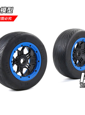 若凡LT 1/5遥控车 公路轮胎 通用5S 5T V5 24MM 180/70 8709211