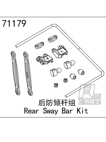 易控原厂配件后防倾杆组71179