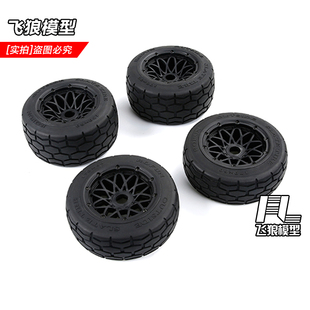 若凡baja 5B 1/5汽油遥控车 新款 板石轮胎 总成整车份 85497