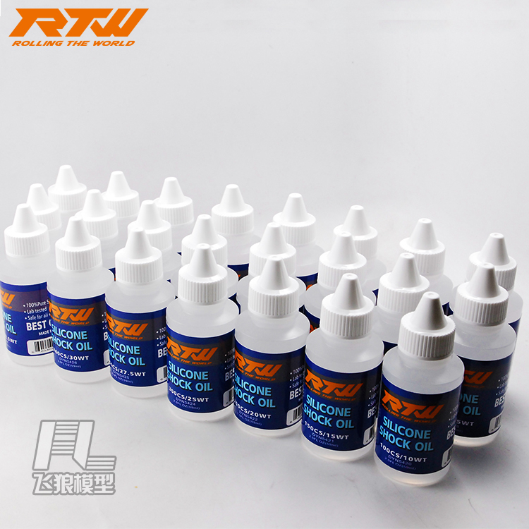 RTW差速油齿轮油润滑油RC攀爬车