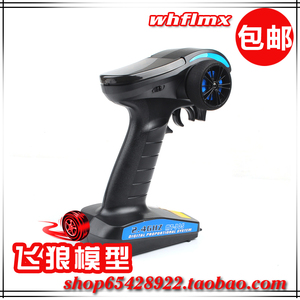MT305美利达3通道2.4G控 可控制车灯的开关 车模船模遥控器接收器
