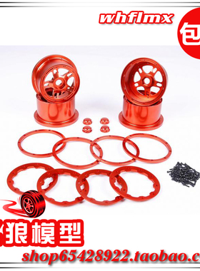 Rovan 若凡汽油车 1/5 配件 Baja 5B CNC 金属轮毂 五星款 85286