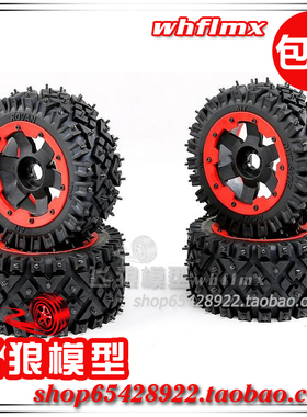 若凡85321汽油遥控车Baja5B配件雪地胎冰面钉胎全地形轮胎