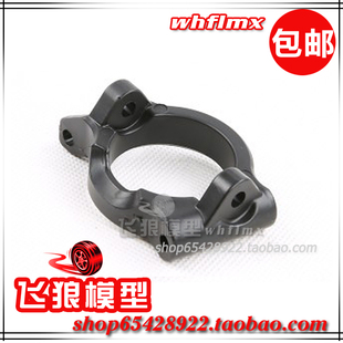右 ROFUN 162010 前轮C座 前轮轴承座 若凡baja 5S四驱汽油遥控车