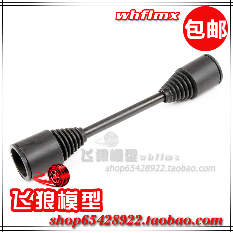 若凡汽油遥控车配件传动轴半轴