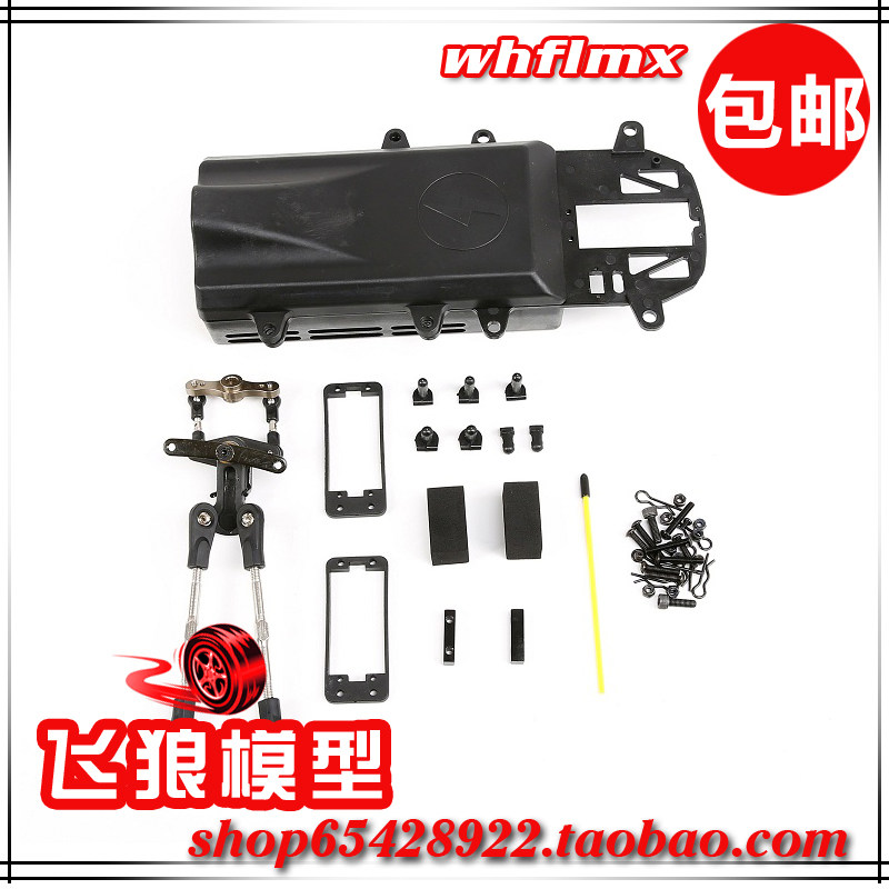 若凡 Baja 电车 油改电配件 对称一体设备舱 全系baja通用 851924