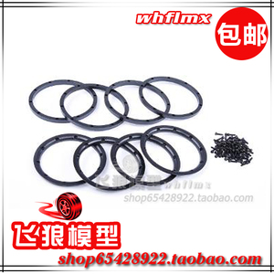 若凡1/5汽油遥控车Baja 5B  金属边框 轮胎边框（一车份）850641