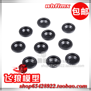 ROFUN 若凡 1/8 大F配件 减震皮碗 10个 313007