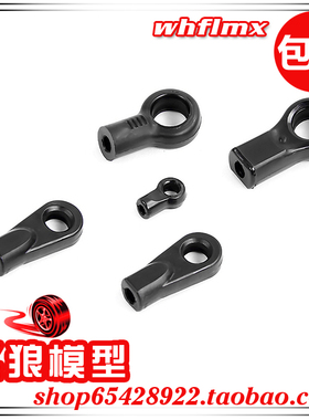 若凡汽油遥控车Baja 5B配件 转向 拉杆 球型接头  球头扣  85007