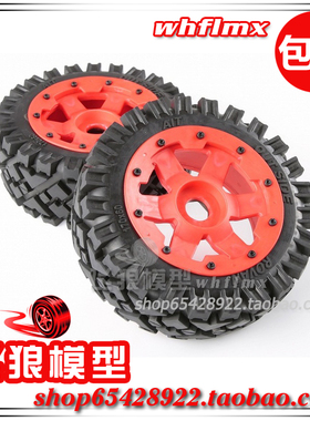 若凡1比5汽油遥控车Baja 5B尼龙轮毂 全地形 前轮胎 170/80 95117