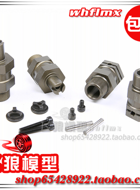 若凡Baja 5B 5SC短卡 汽油遥控车 金属加长加宽接合器 总成 85180