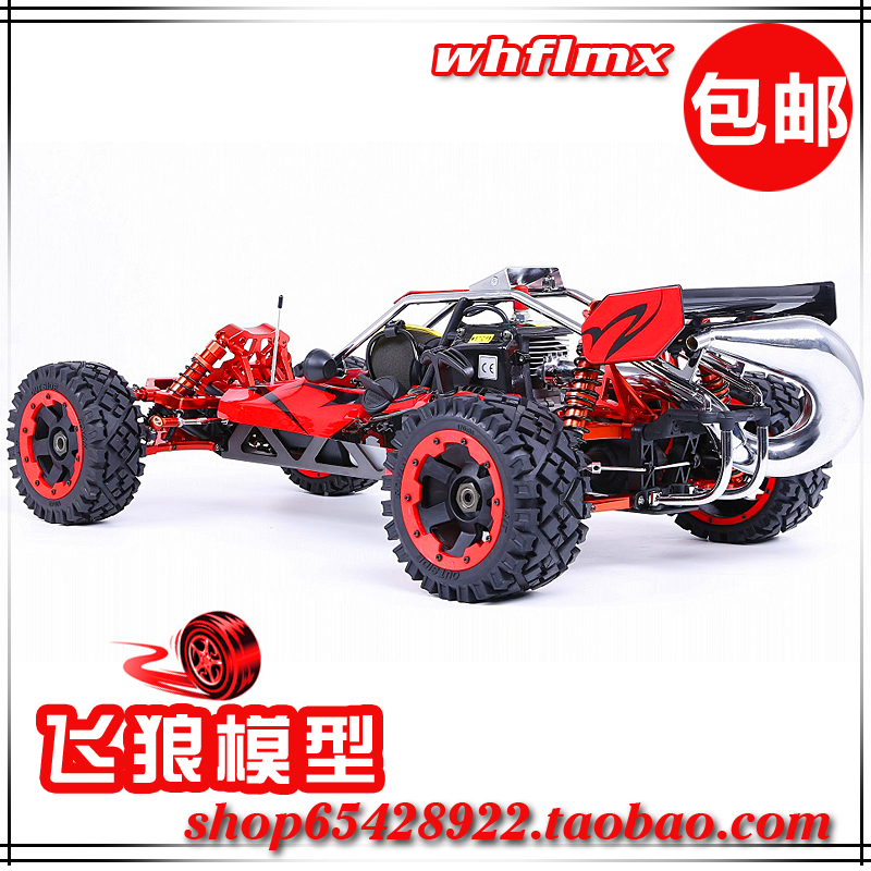 若凡baja5B遥控汽油车36CC金属版