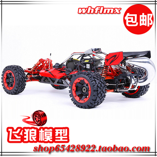 若凡Baja 5b金属版36CC 1/5 汽油遥控车 RC燃油车 专业油动越野车