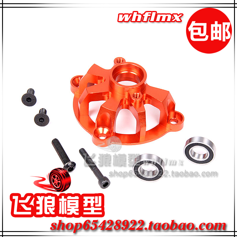 Rovan 若凡汽油车 离合杯金属支架Baja5B金属离合器三角架 951131