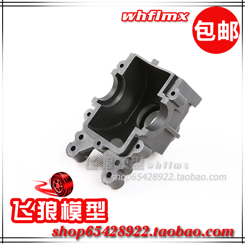 ROVAN 若凡 baja 5S 四驱汽油遥控车 配件 齿轮箱 前部 162001