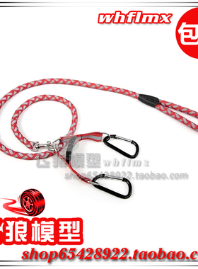 若凡 1/5 Baja 5B 配件 汽油遥控车 拖车绳 拉车绳 95248