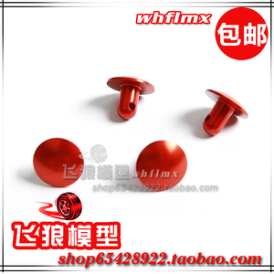 ROFUN 若凡 Baja 5B cnc 金属 车壳下护板固定扣 固定销 95235