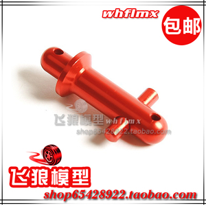 ROFUN 若凡 Baja 5B汽油遥控车配件 前车壳支柱 金属固定柱 95240
