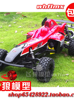 油动汽油遥控车漂移rc越野车模型