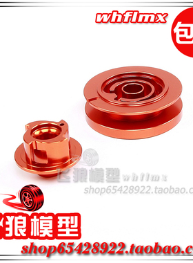 若凡汽油车Baja 5B配件 易启动手拉器 CNC金属 涡轮 总成 8527502