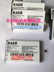 KAER卡尔KT1000KT1100KT2000BL-5C固定电话机移动铁通联通座机电