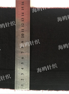 丝光棉罗纹宝宝裤头羽绒服袖口