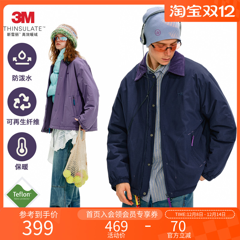 NOTHOMME三防3M新雪丽夹克棉衣