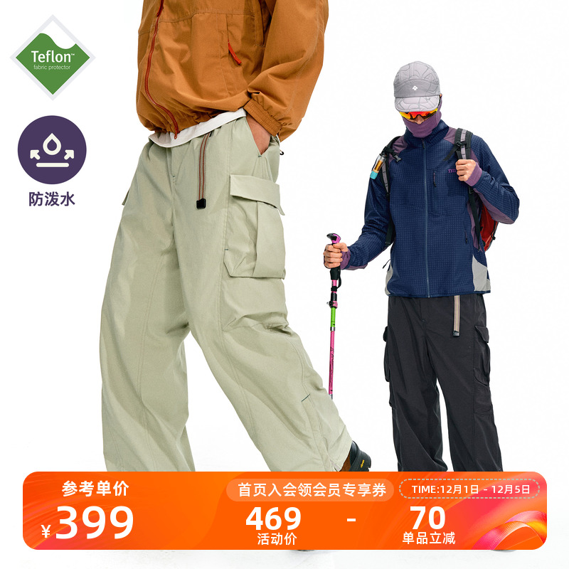 NOTHOMME户外Teflon三防休闲裤男