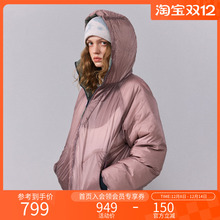 瞬时山野Monterest户外防泼水800蓬90白鸭绒透视结构双面穿羽绒服