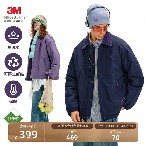 NOTHOMME三防3M新雪丽夹克棉衣