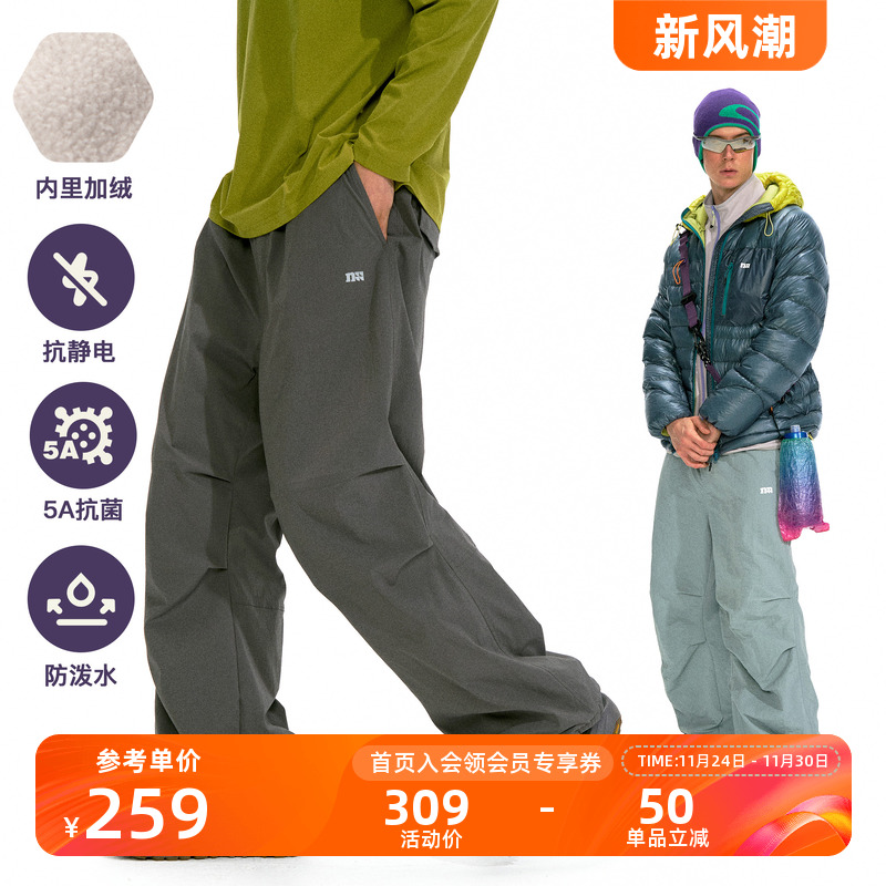 NOTHOMME户外三防保暖加绒伞兵裤