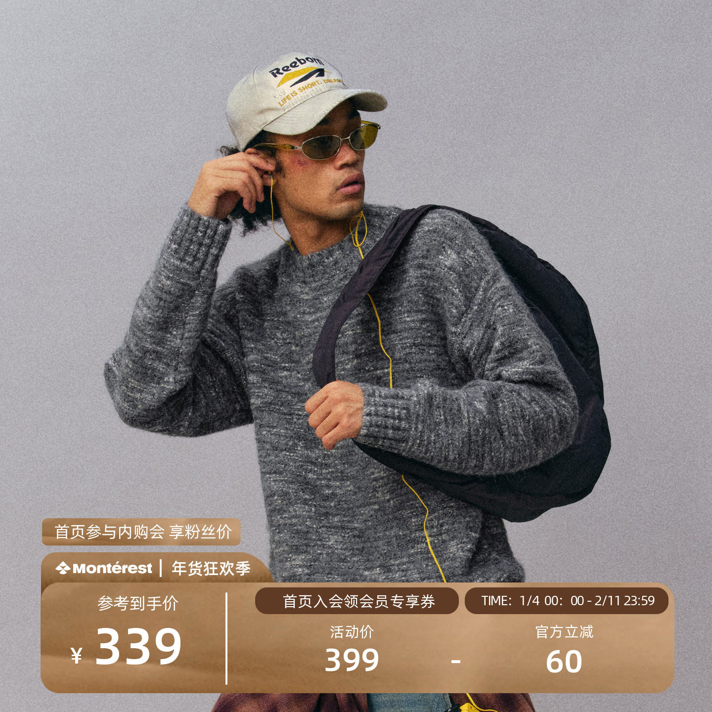 瞬时山野Monterest复古鱼卡织彩纱混纺圆领宽松针织衫毛衣慵懒风,男装,针织衫/毛衣,淘宝优惠券,粉丝福利购,淘宝优惠卷