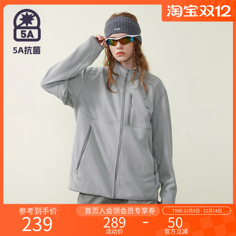 NOTHOMME华夫格开衫立领卫衣