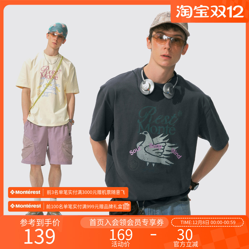 Monterest复古和平鸽做旧印花T恤