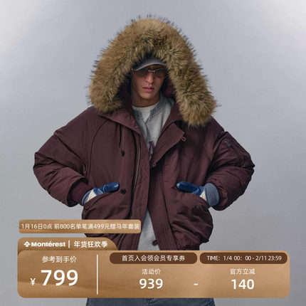 瞬时山野Monterest户外防风N2B可拆卸仿毛领短款宽松工装羽绒服男