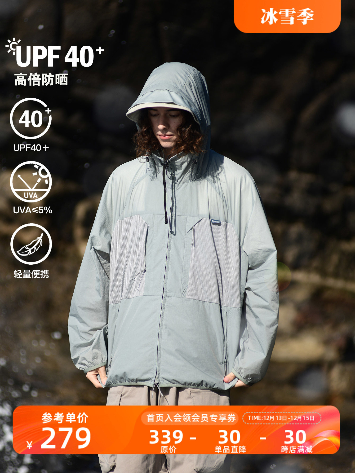 NOTHOMME 야외 경량 통기성 재킷 후드 피부 의류 태양 보호 의류 남성과 여성을위한 태양 보호 의류