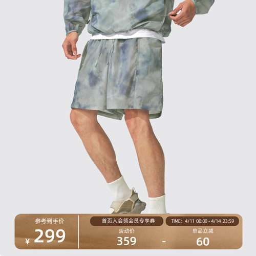 Monterest联名扎染满印休闲短裤